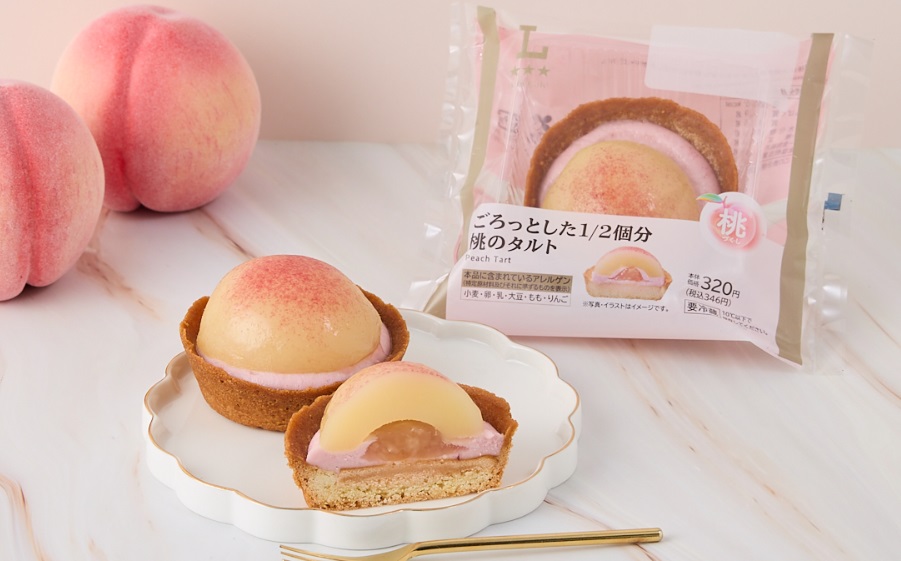 ローソン「Uchi Cafe ごろっとした1/2個分桃のタルト」