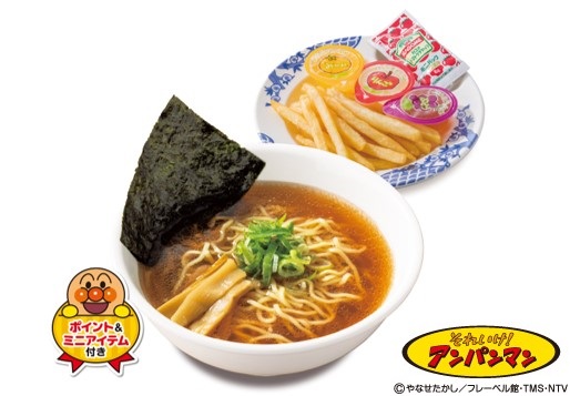 バーミヤン「キッズラーメンセット(ポイント&ミニアイテム付き)」