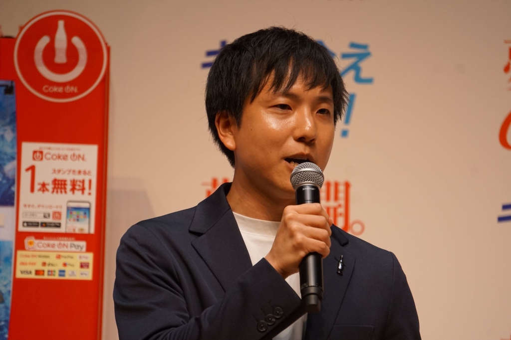 日本コカ・コーラ社マーケティング本部の森嶋健人シニアマネジャー