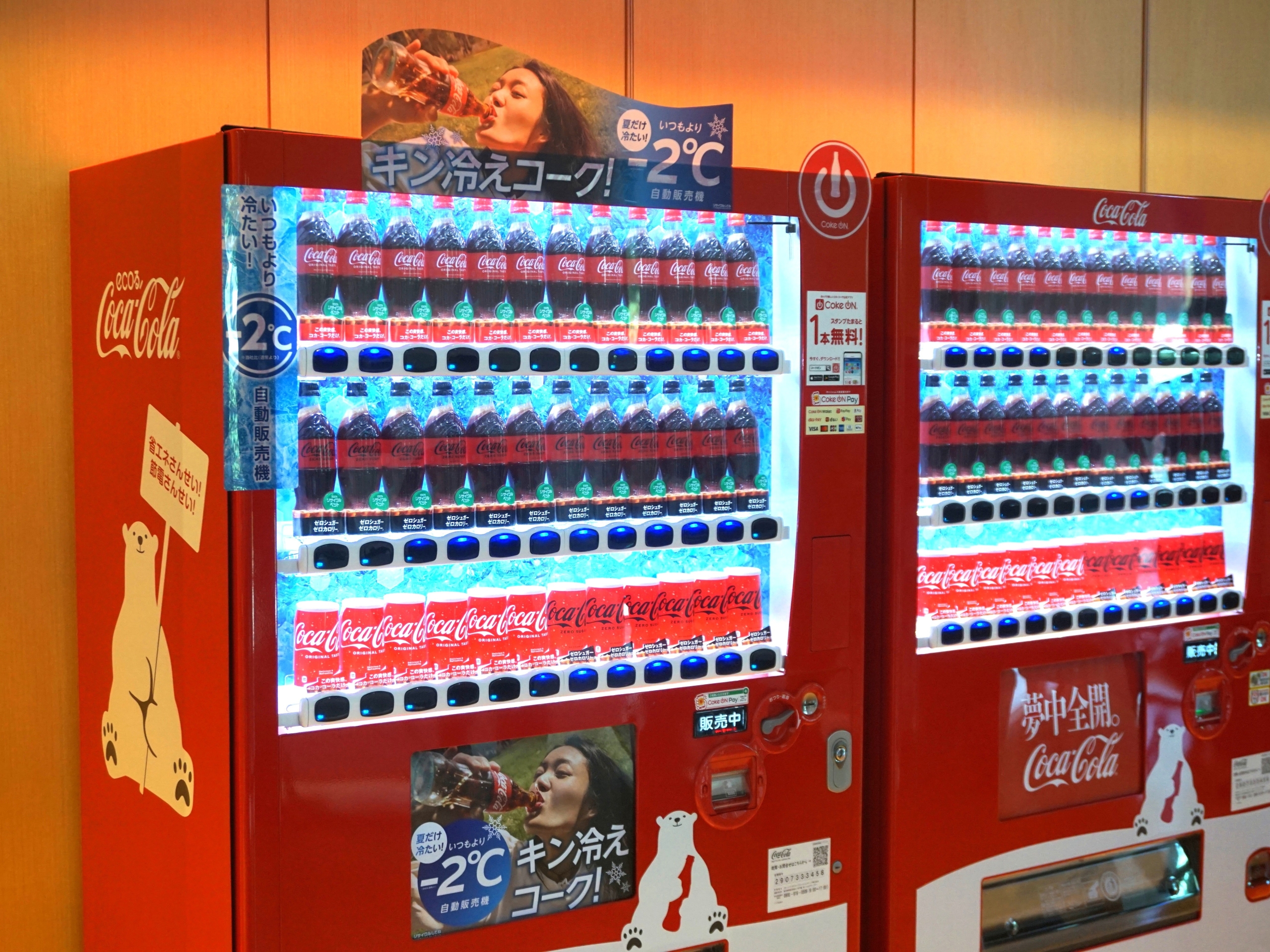 「いつもより2℃冷たい自動販売機」(左)と通常の自動販売機