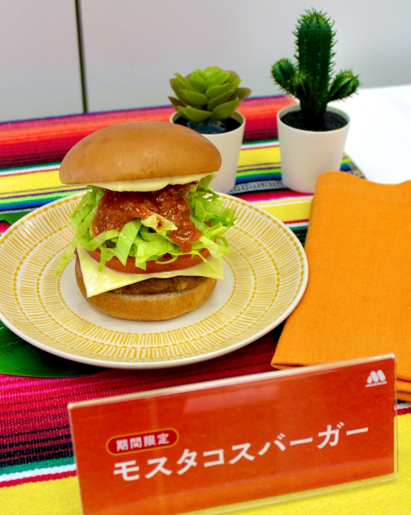 タコスをモス流にアレンジした「モスタコスバーガー」