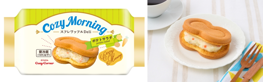 銀座コージーコーナー「スフレワッフルDeli(ポテトサラダ)」