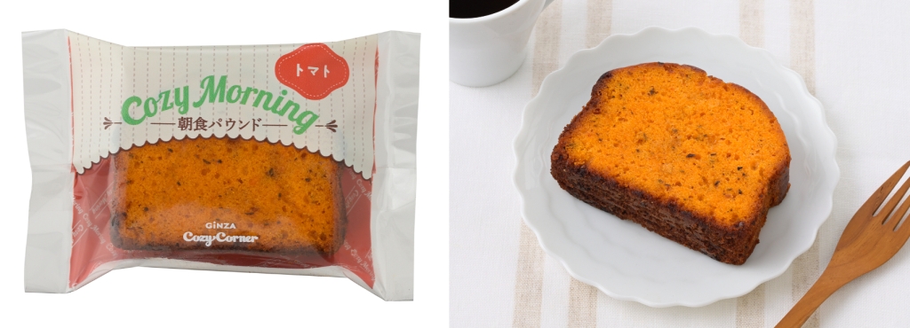 銀座コージーコーナー「朝食パウンド(トマト)」
