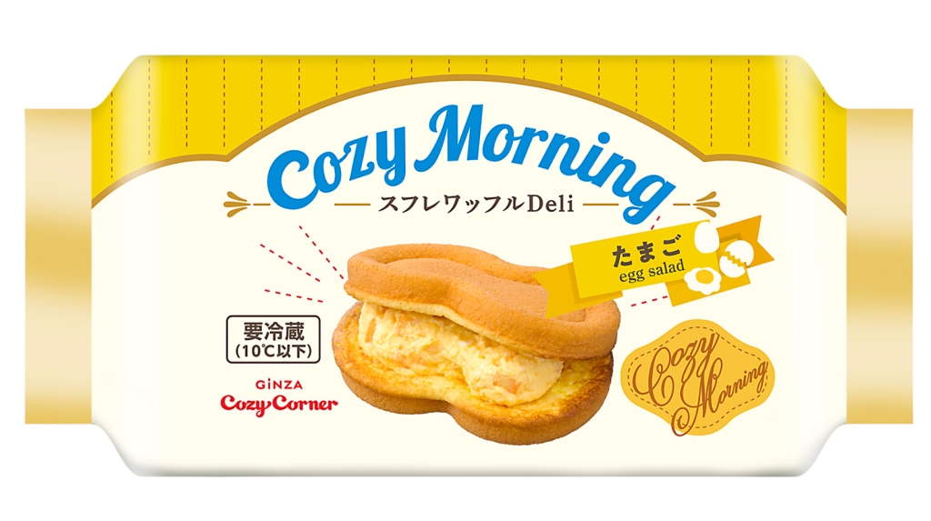 銀座コージーコーナー「スフレワッフルDeli(たまご)」
