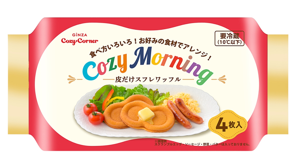 銀座コージーコーナー「皮だけスフレワッフル」4枚入り
