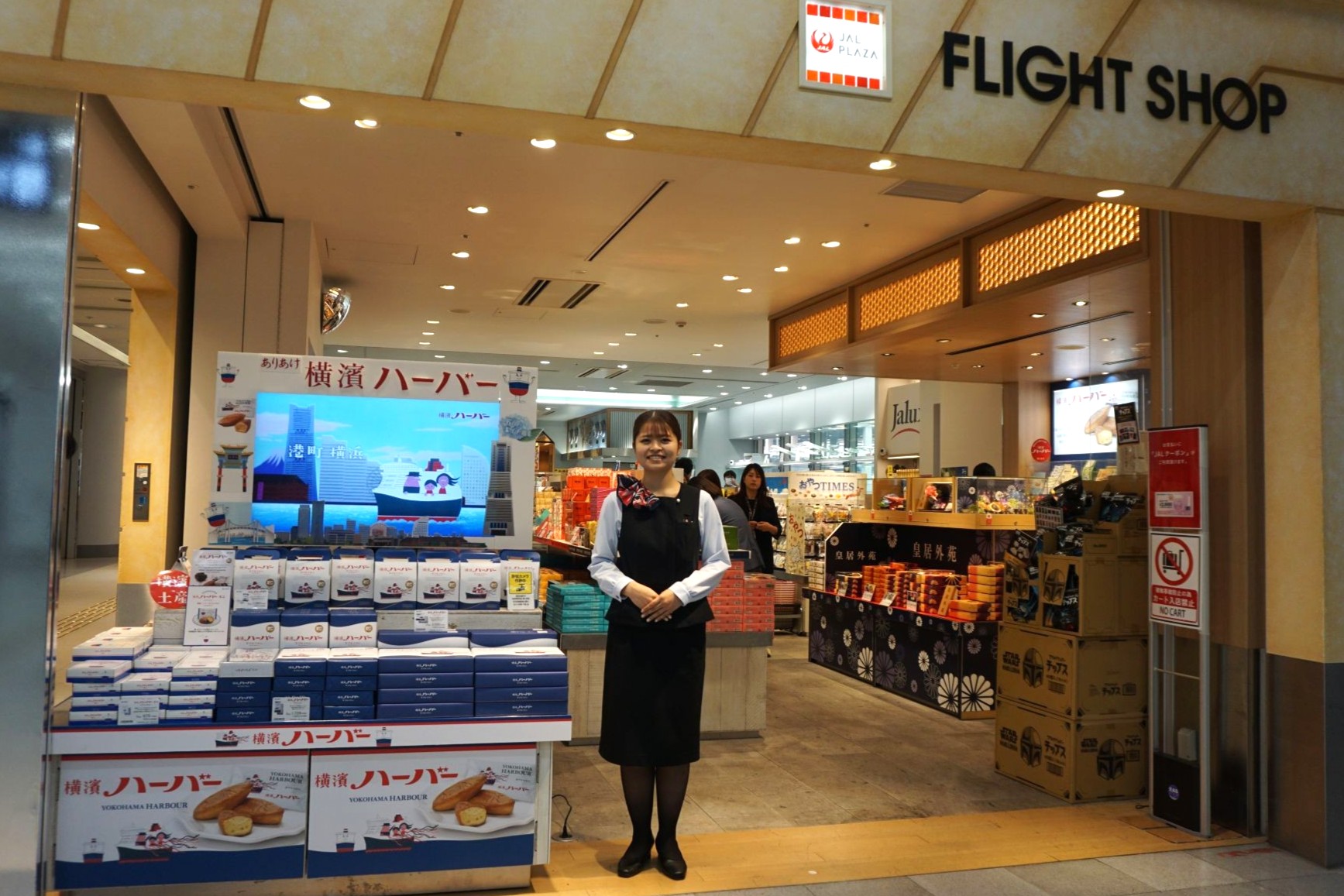 「JAL PLAZA 羽田空港 FLIGHT SHOP」