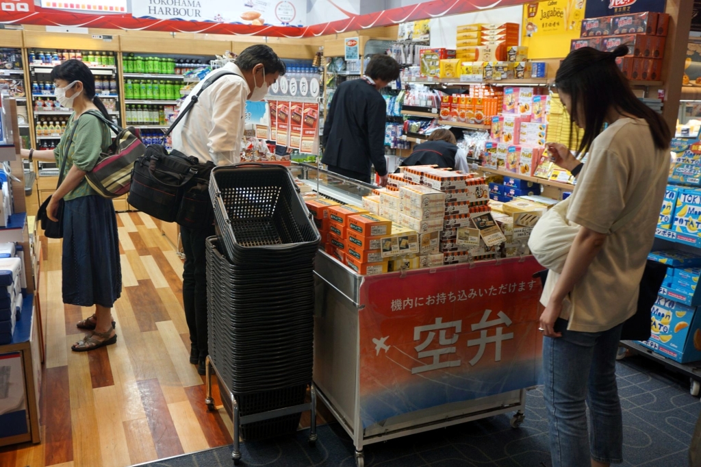 機内に持ち込める弁当メニューが充実(9番ゲートショップ)