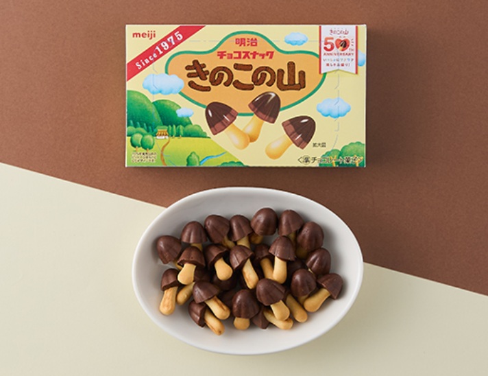 ローソン「明治 きのこの山復刻デザイン 66g」