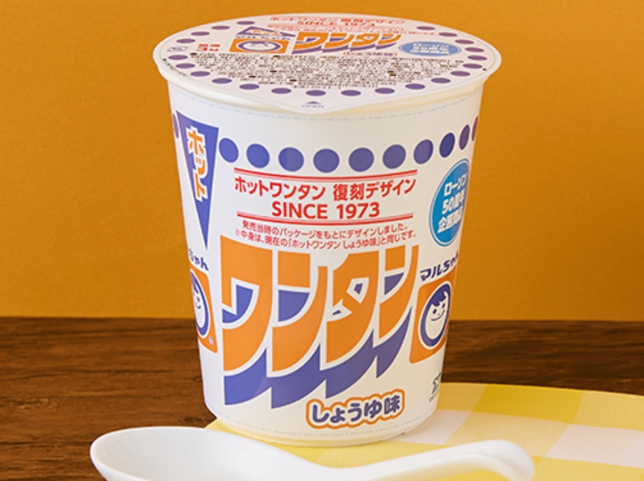 ローソン「東洋水産 ホットワンタンしょうゆ味復刻デザイン」