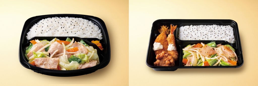 オリジン「野菜炒め弁当･Dx野菜炒め弁当 瀬戸内レモン使用塩だれ」