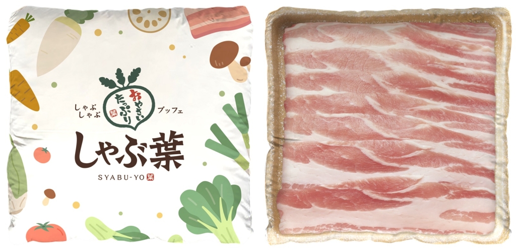 「縁日くじ」1等 しゃぶ葉 肉皿クッション&食事券1,000円分