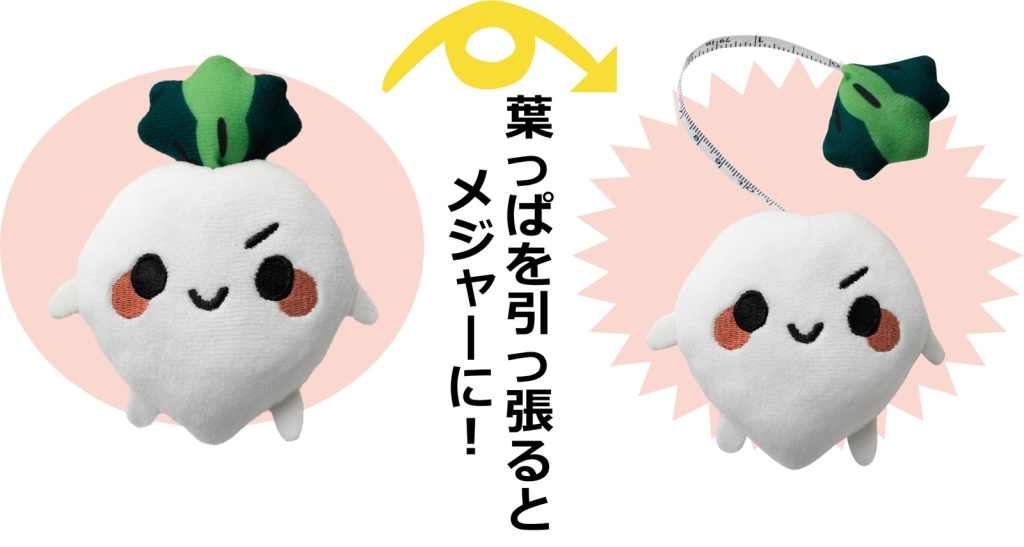 「縁日くじ」2等 しゃぶ葉フレンズ“だいこんまる”ぬいぐるみメジャー&食事券1,000円分