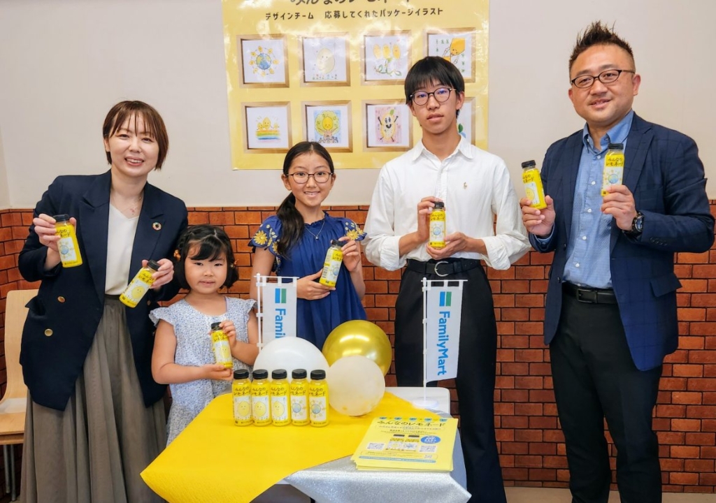（左から）ファミリーマート　マーケティング本部大橋結実子マネジャー、イベントに参加した子どもたち、同社商品本部の石田照雄さん