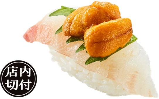 かっぱ寿司「活〆真鯛うにのせ」一貫290円(税込)~