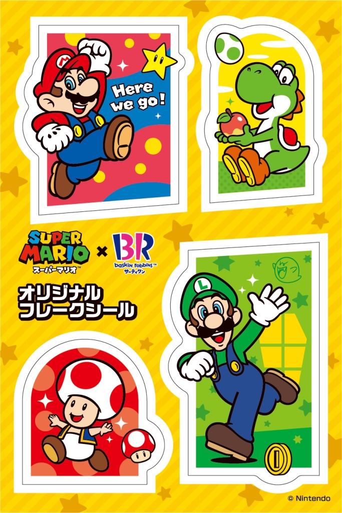 サーティワン「スーパーマリオ」オリジナルフレークシール