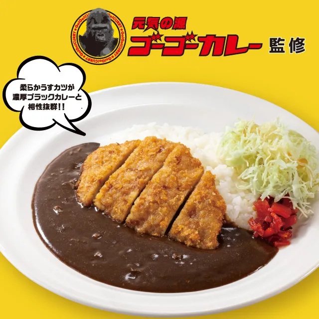 ガスト「ガストうすカツブラックカレー」