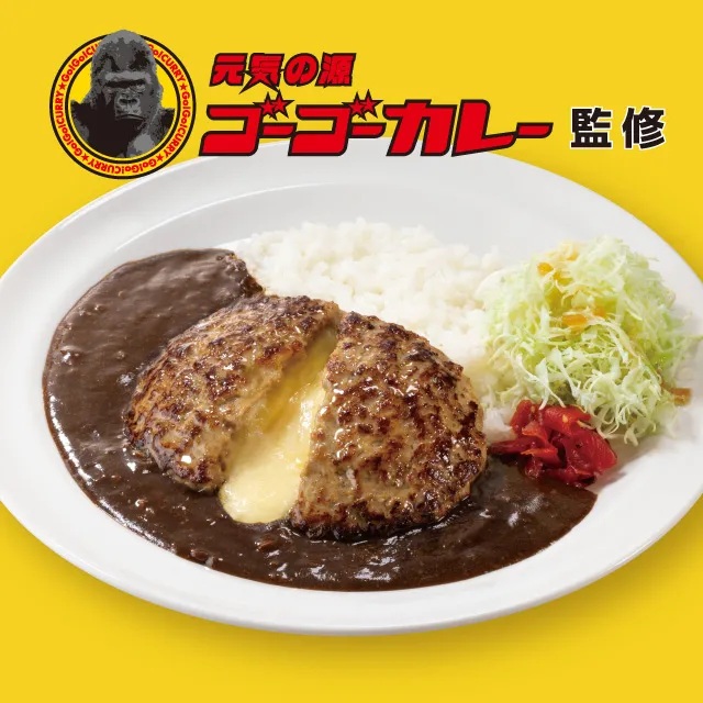ガスト「ガストチーズINブラックカレー」