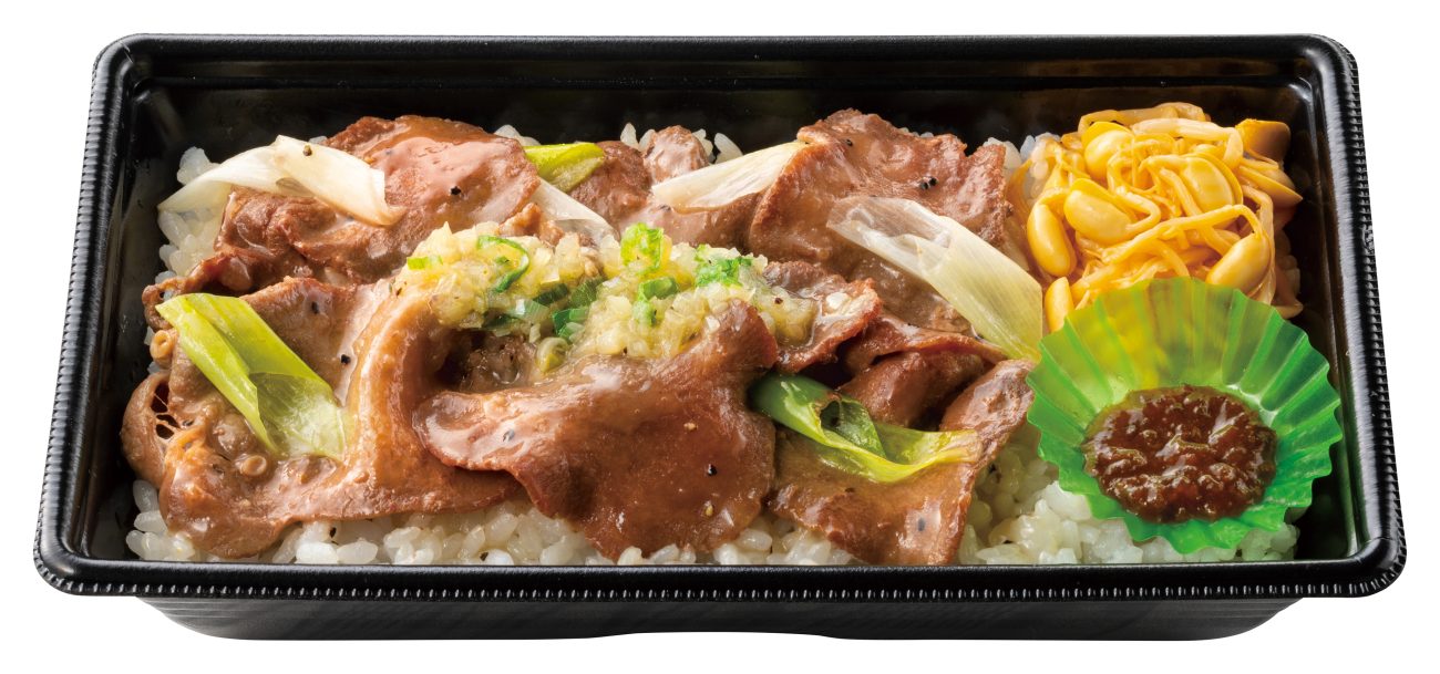 ほっともっと「ネギ塩牛タン弁当」