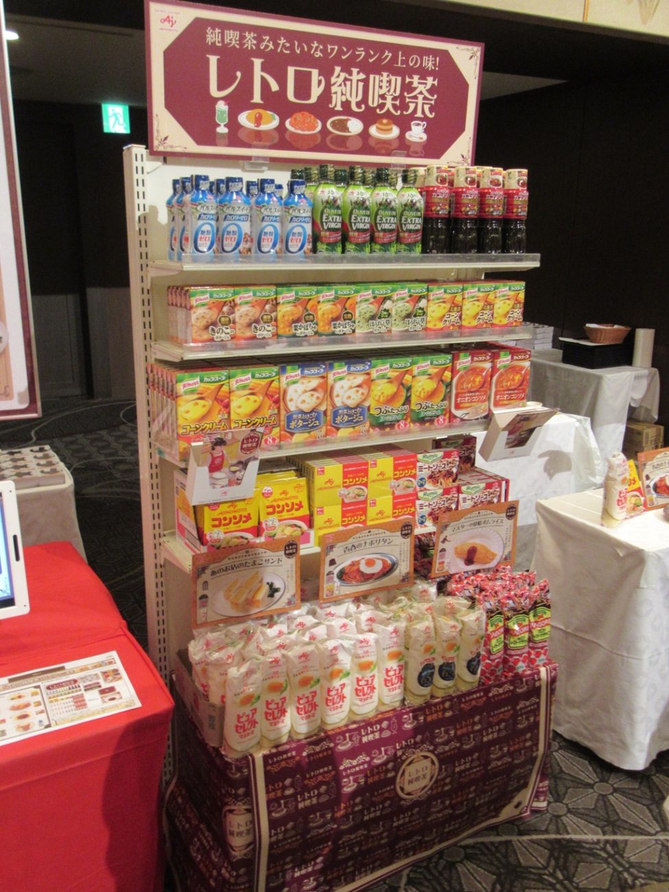 対象品が前年同期比108%伸長した「レトロ純喫茶」