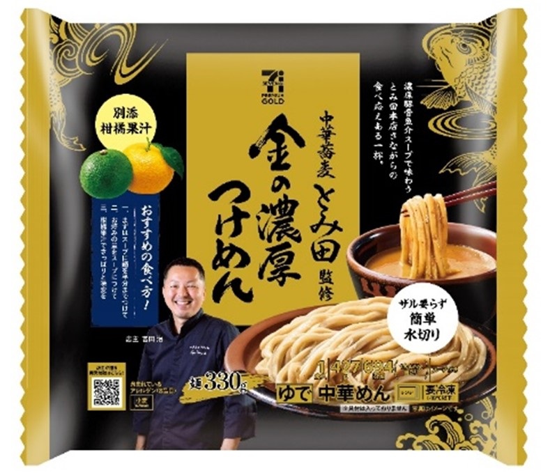 「セブンプレミアム ゴールド 中華蕎麦 とみ田監修 金の濃厚つけめん」