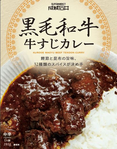 「成城石井 黒毛和牛牛すじカレー 180g」