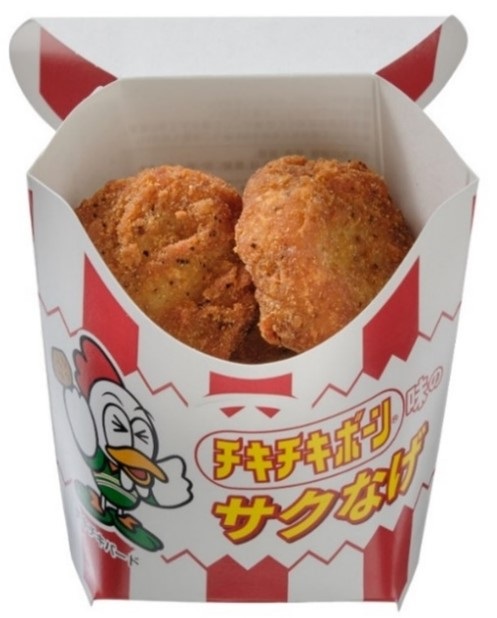 セブン‐イレブンと日本ハムのコラボ商品「サクなげ チキチキボーン味」