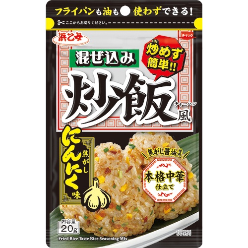 混ぜ込み炒飯風 焦がしにんにく味