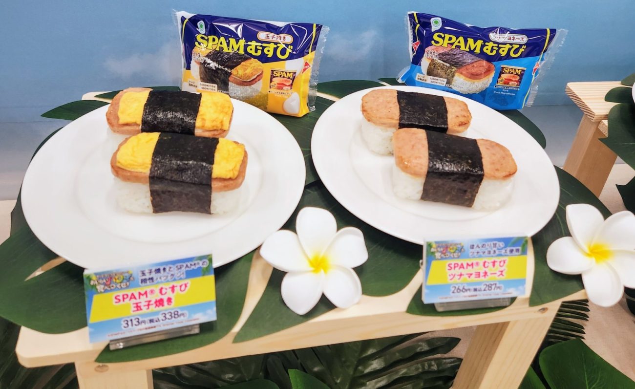 「SPAMむすび 」（ツナマヨネーズ、玉子焼き）