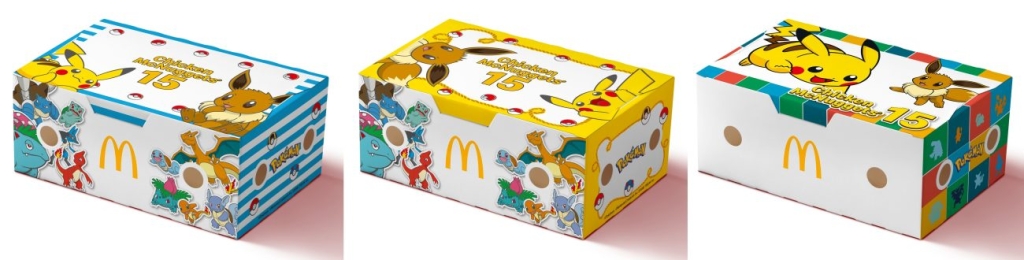 「チキンマックナゲット15ピース」数量限定のポケモンオリジナルパッケージ