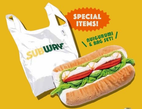 サブウェイ「えびアボカドぬいぐるみ&ショッピングバッグセット」
