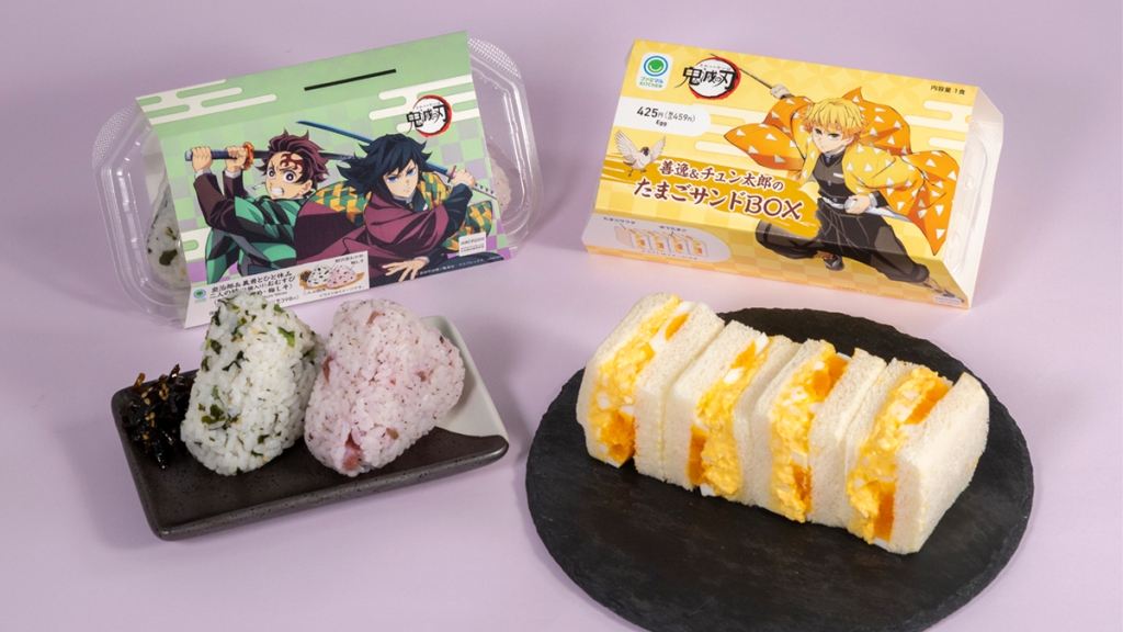 ファミリーマート「鬼滅の刃」コラボ商品第二弾
