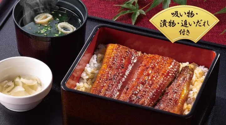 ガスト「うな重(吸い物・漬物・追いだれ付き)」