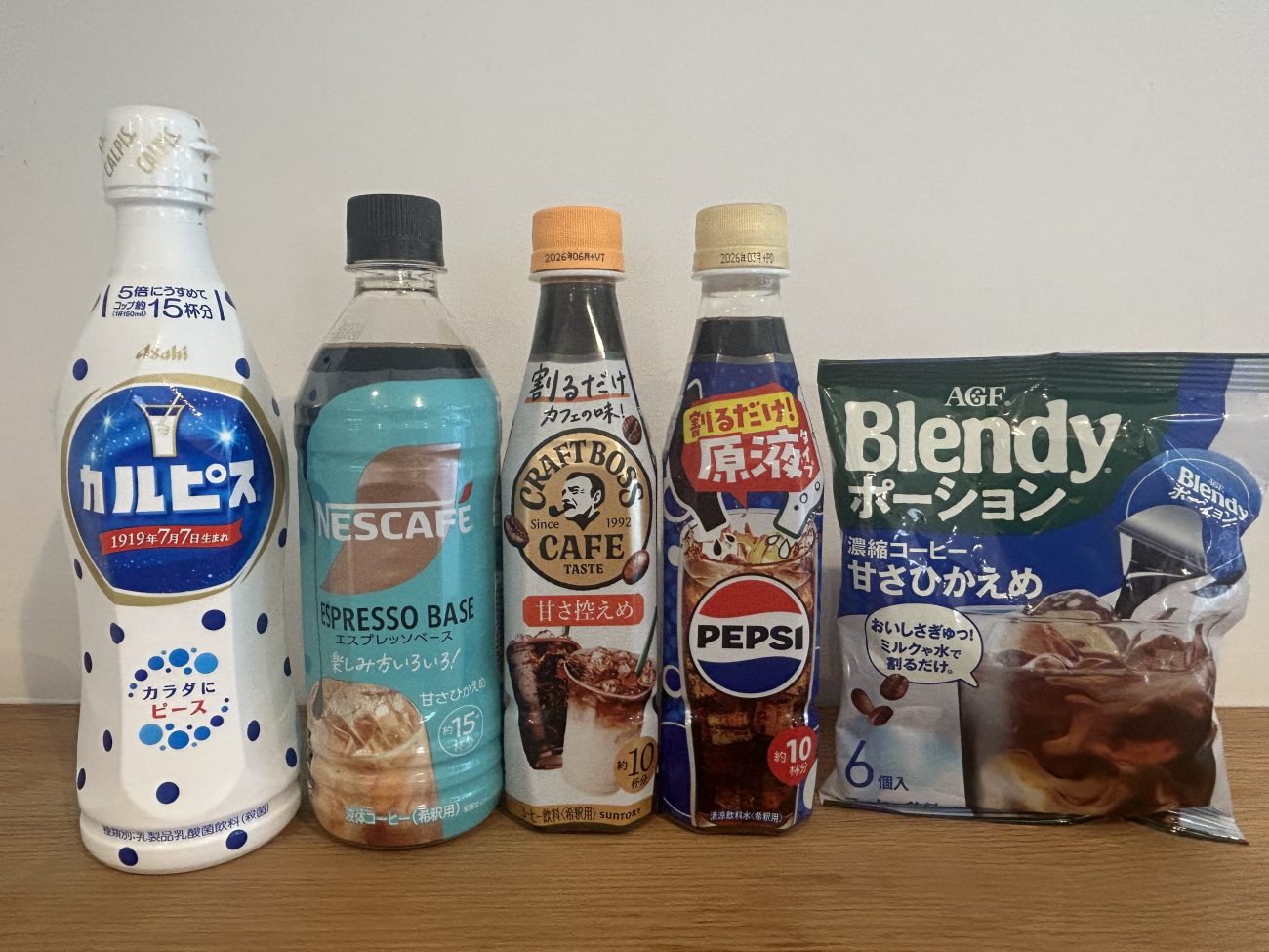 主要メーカーの濃縮飲料(左から)「カルピス」「ネスカフェ エスプレッソベース」「割るだけクラフトボスカフェ」「おうちドリンクバー ペプシコーラ」「ブレンディ」ポーション