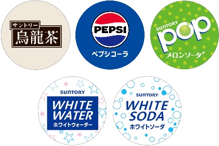 はぴだんぶいコラボ限定マスコット付きソフトドリンク 対象メニュー