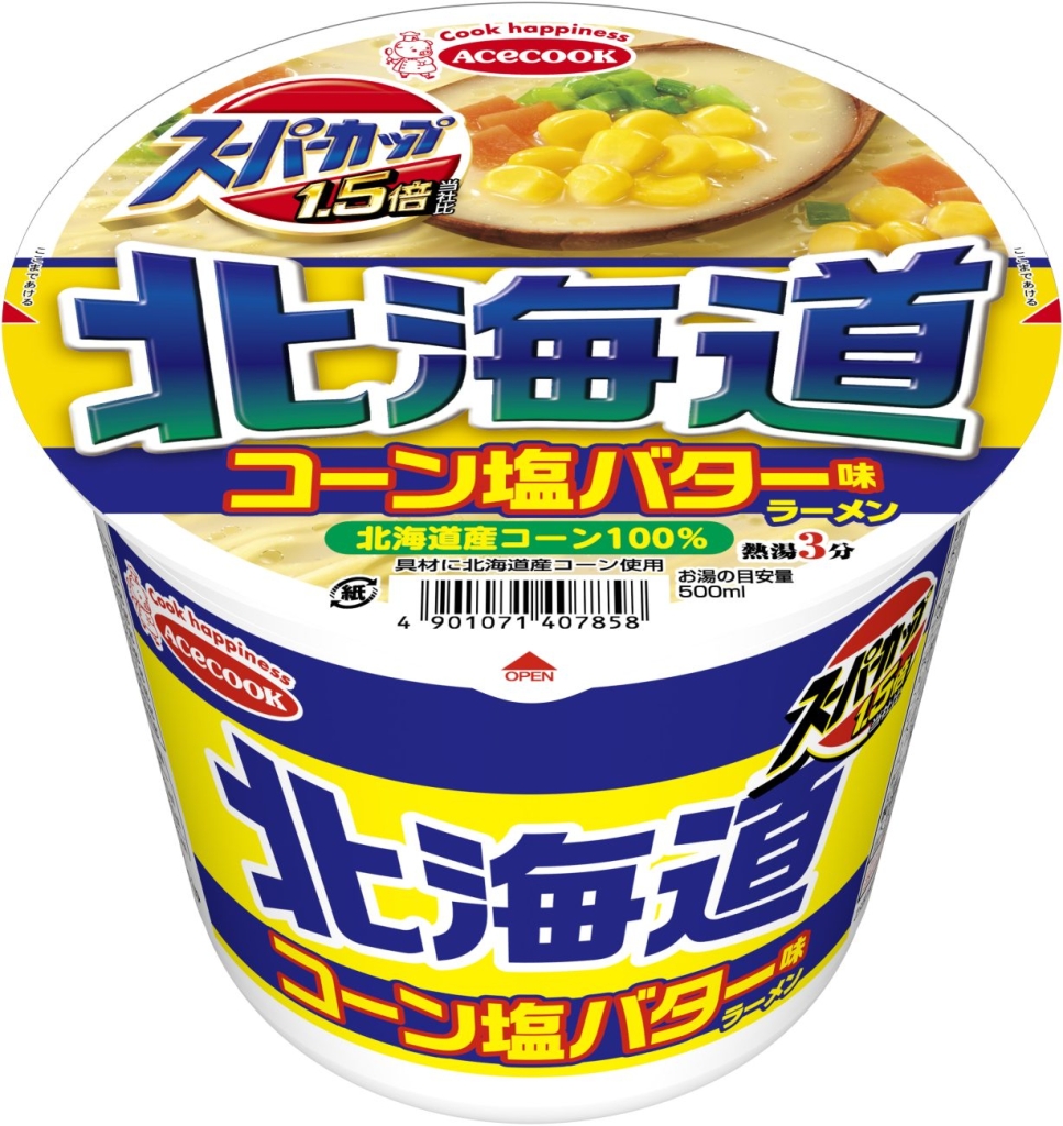 エースコック「スーパーカップ1.5倍 北海道 コーン塩バター味ラーメン」