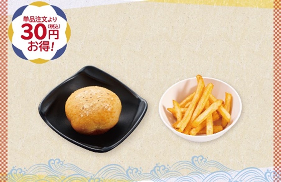 かっぱ寿司「じゃがポテコンビ」630円~