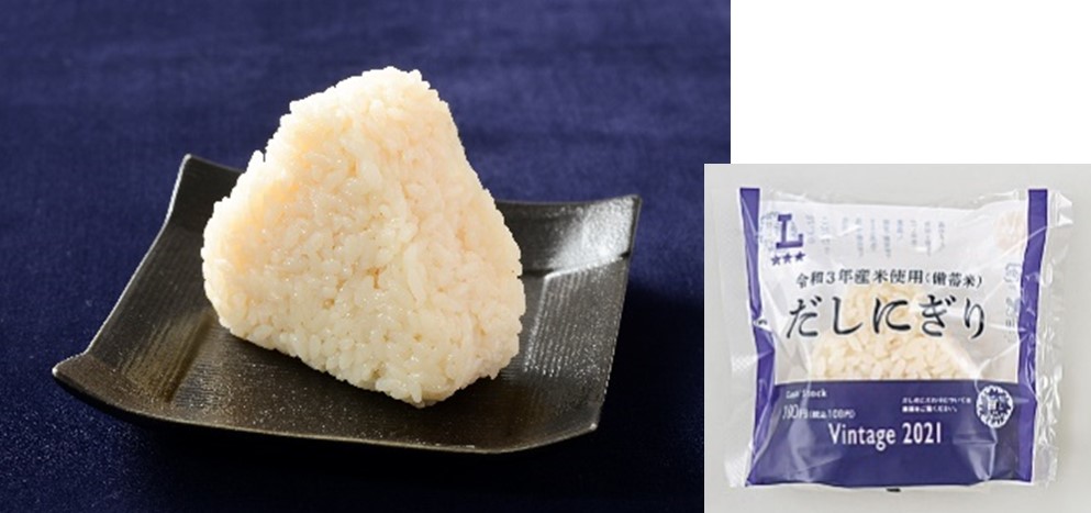 ローソン「令和3年産米使用 だしにぎり」商品イメージ