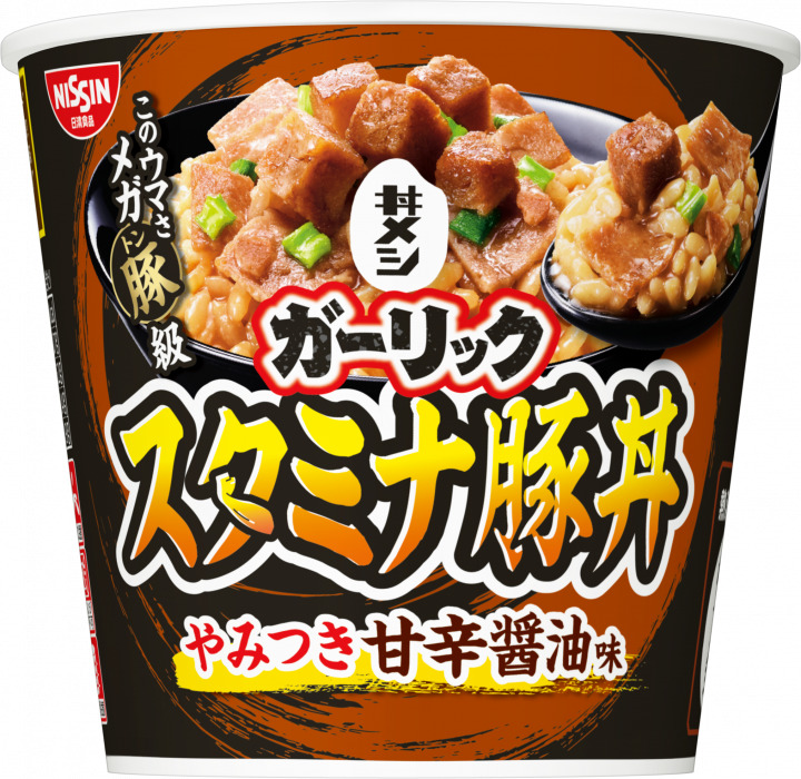 日清食品「ガーリックスタミナ豚丼」パッケージ