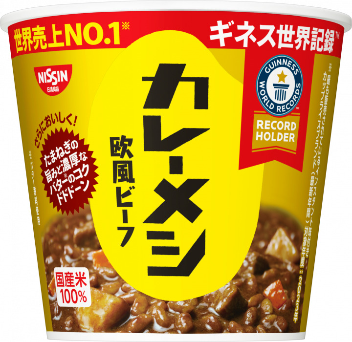 日清食品「日清カレーメシ 欧風ビーフ」パッケージ