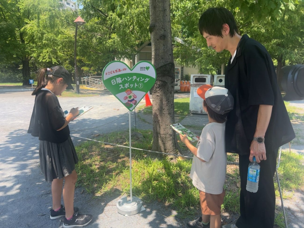 「ベスト日陰」を探す「日陰ハンティング」などを実施
