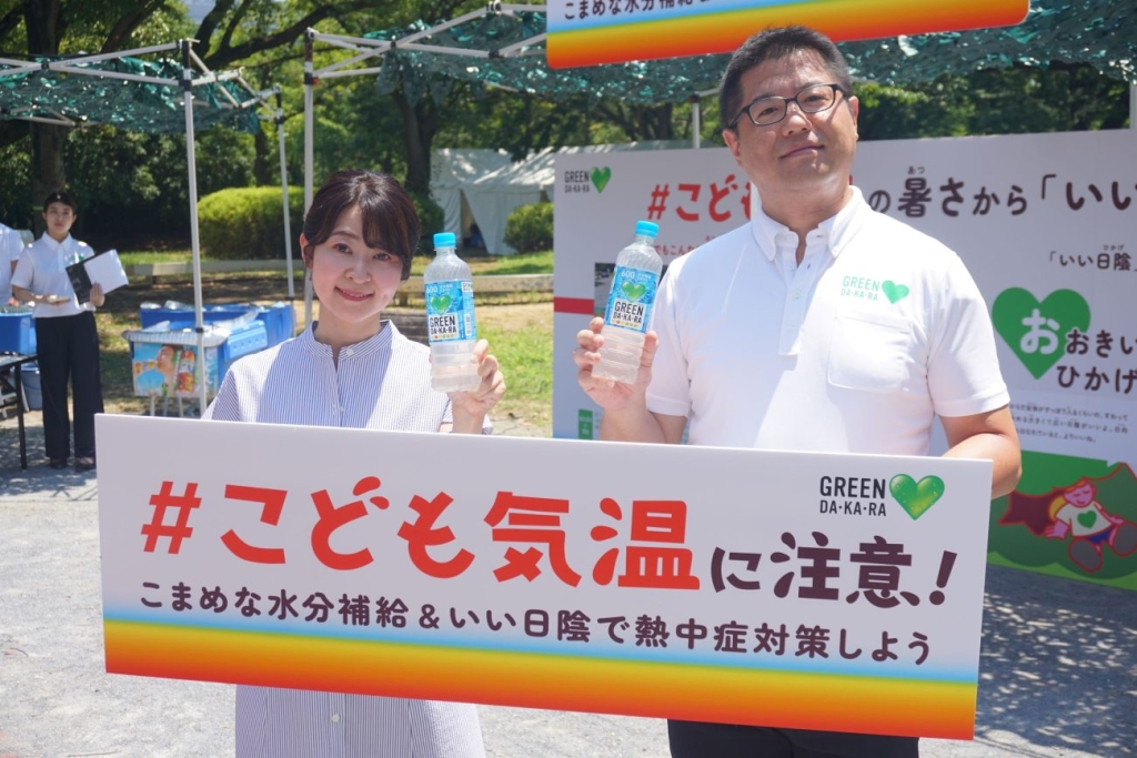 (左から)ウェザーマップ多胡安那氏、井島課長