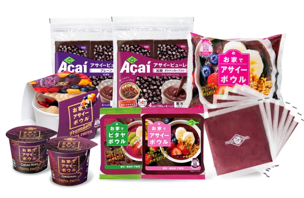 フルッタフルッタ「アサイー商品」各種