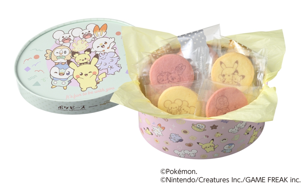 銀座コージーコーナー「〈ポケピース〉スイーツBOX(14個入)」