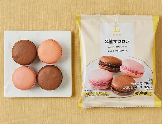 ローソン「【冷凍食品】2種マカロン 4個入」