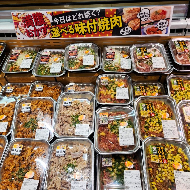 肉売り場では大容量パックも展開