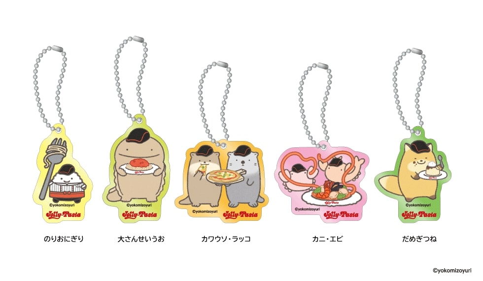 ジョリーパスタ×なんでもいきもの オリジナルアクリルキーホルダー(全5種)