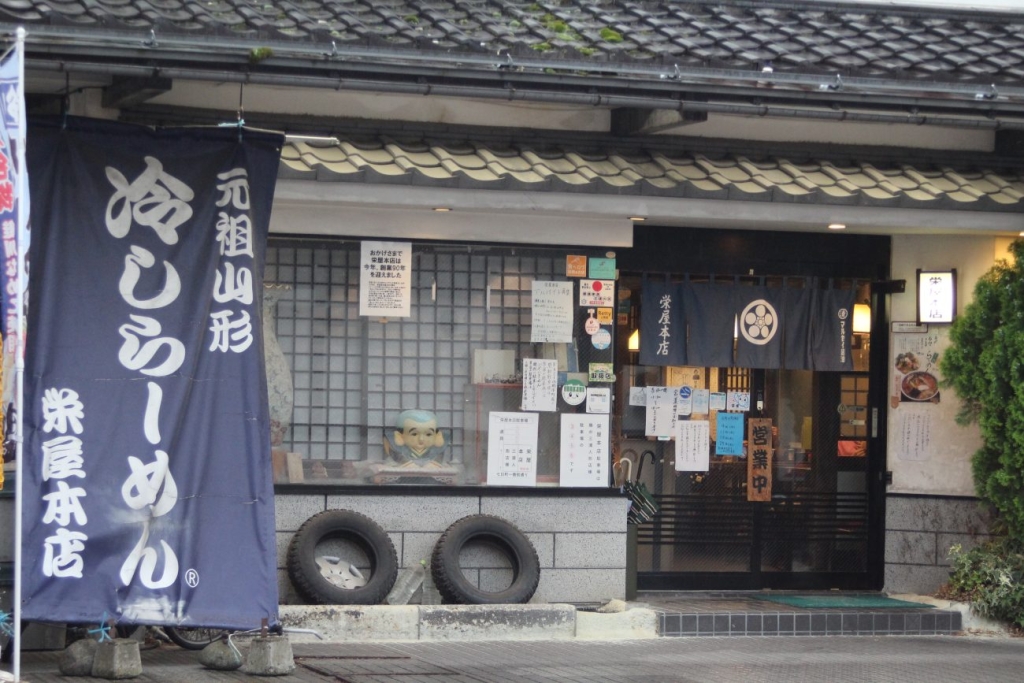 かっぱ寿司「栄屋本店」店舗外観