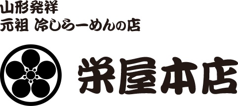 かっぱ寿司「栄屋本店」