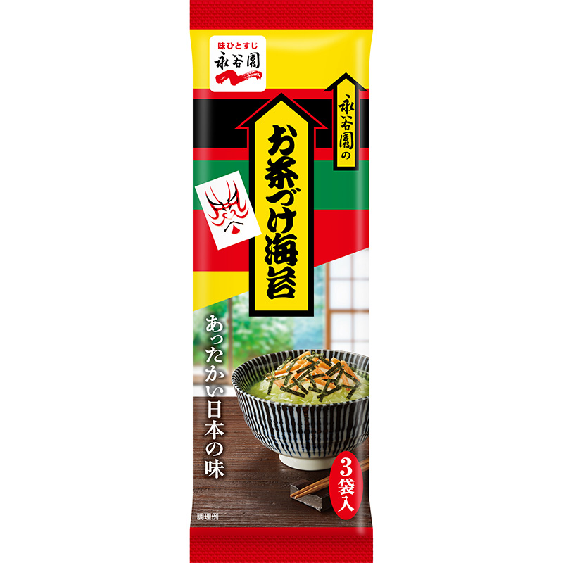 永谷園「お茶づけ海苔」