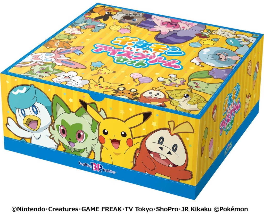 サーティワン「ポケモン わくわくアイスクリームセット」